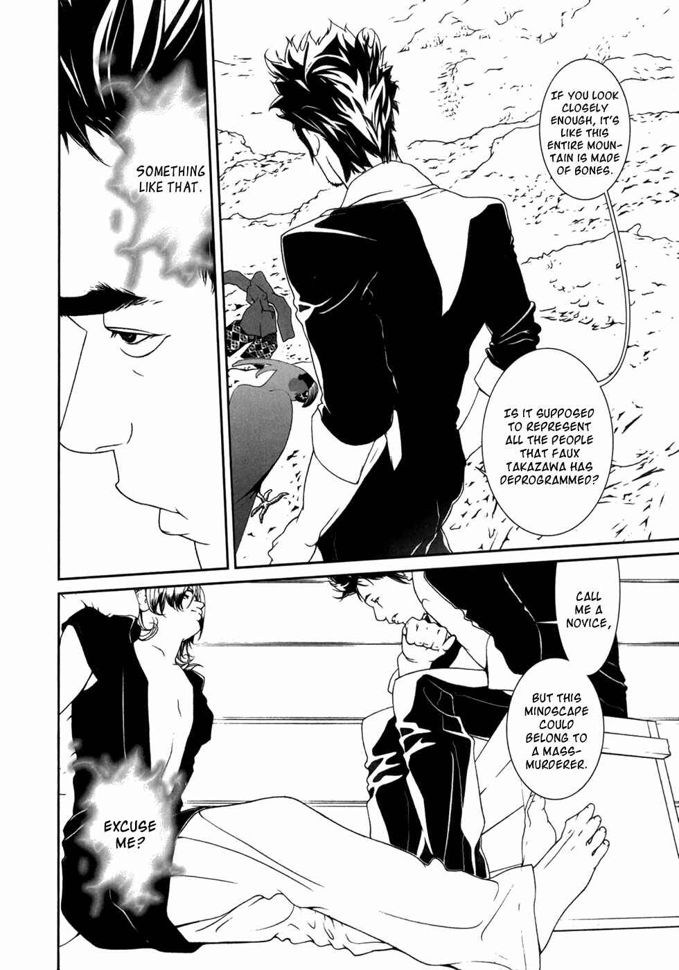 Page 7 Chapter 25 ultrabaroque deprogrammer