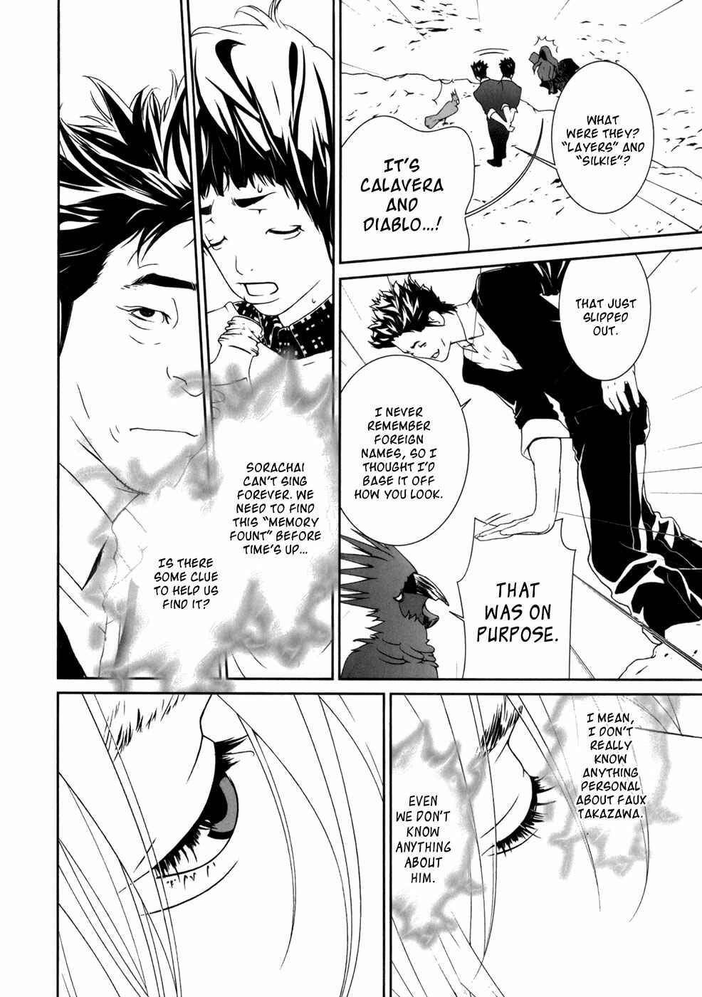 Page 9 Chapter 25 ultrabaroque deprogrammer