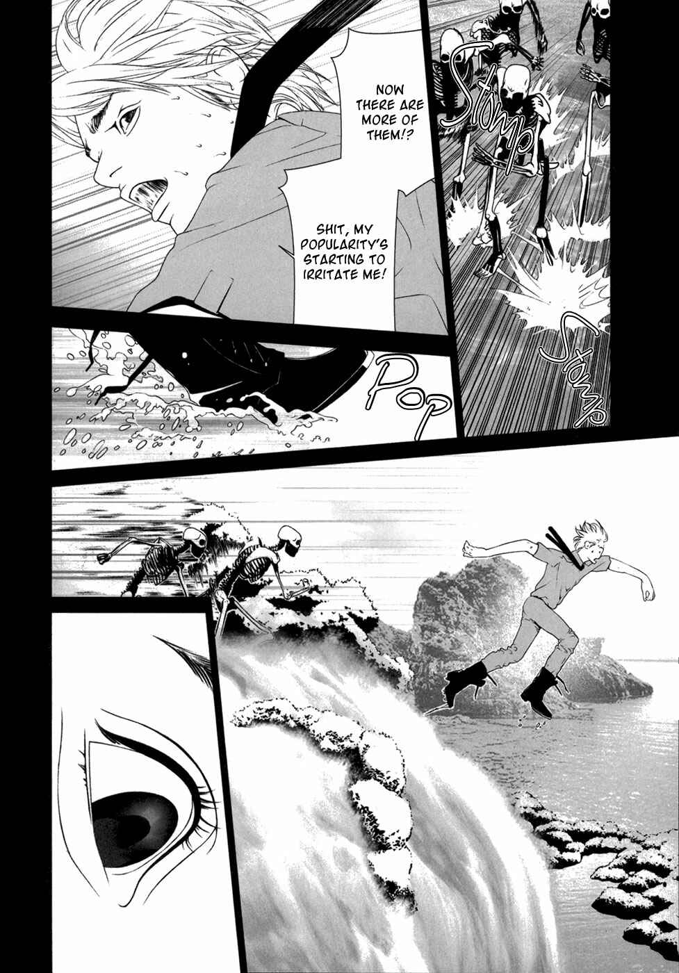 Page 14 Chapter 7 ultrabaroque deprogrammer