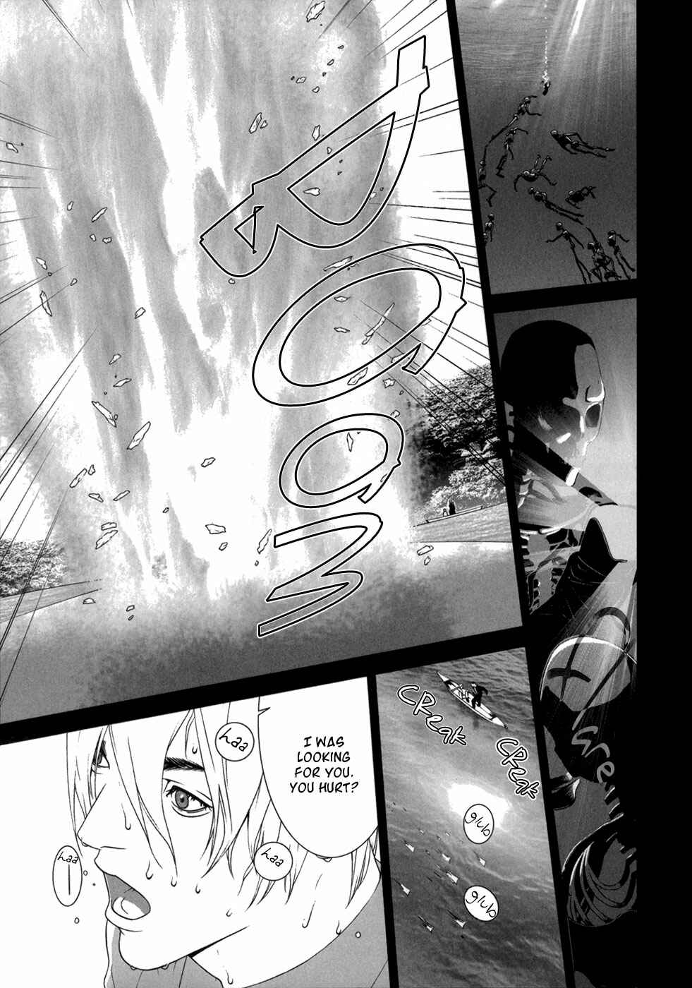 Page 18 Chapter 7 ultrabaroque deprogrammer