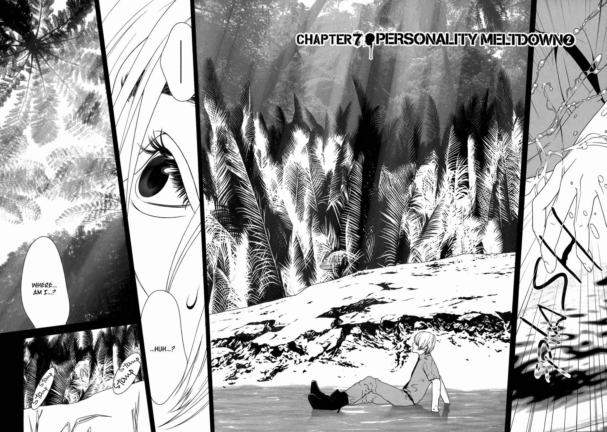 Page 5 Chapter 7 ultrabaroque deprogrammer