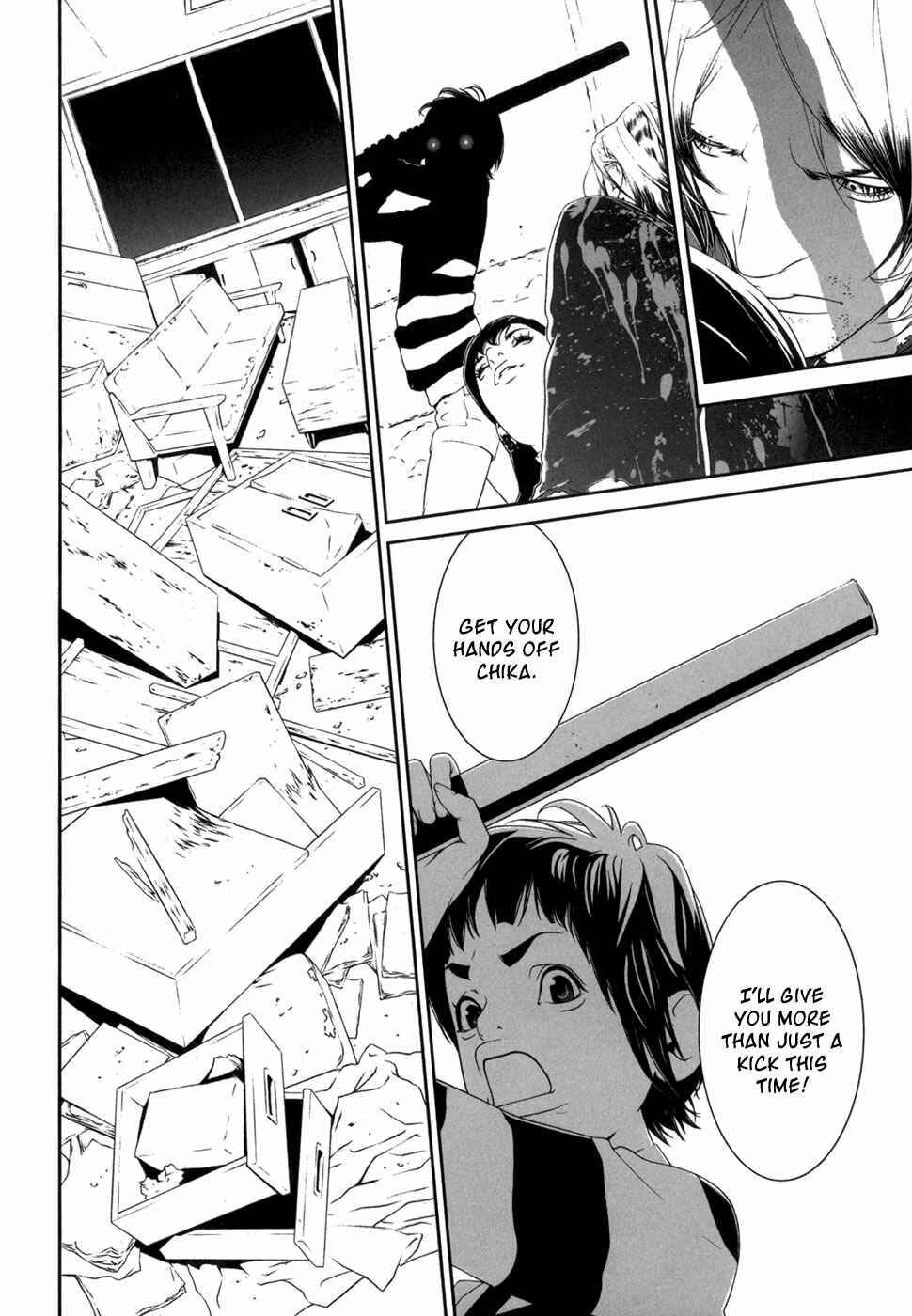 Page 10 Chapter 11 ultrabaroque deprogrammer