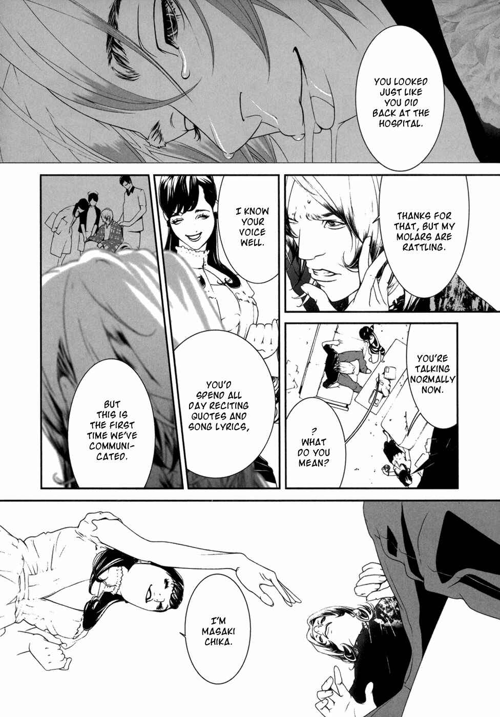 Page 12 Chapter 11 ultrabaroque deprogrammer