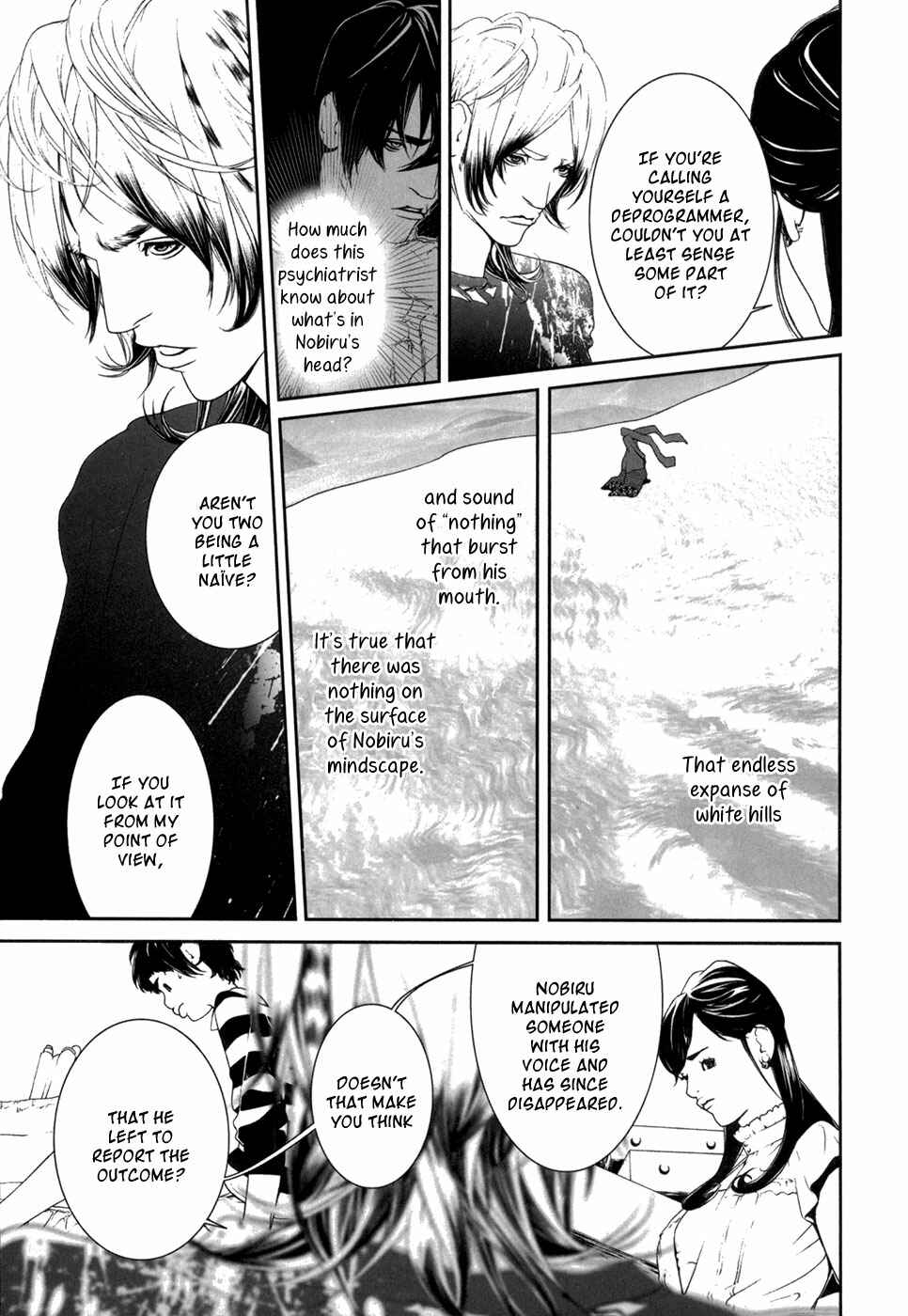 Page 18 Chapter 11 ultrabaroque deprogrammer