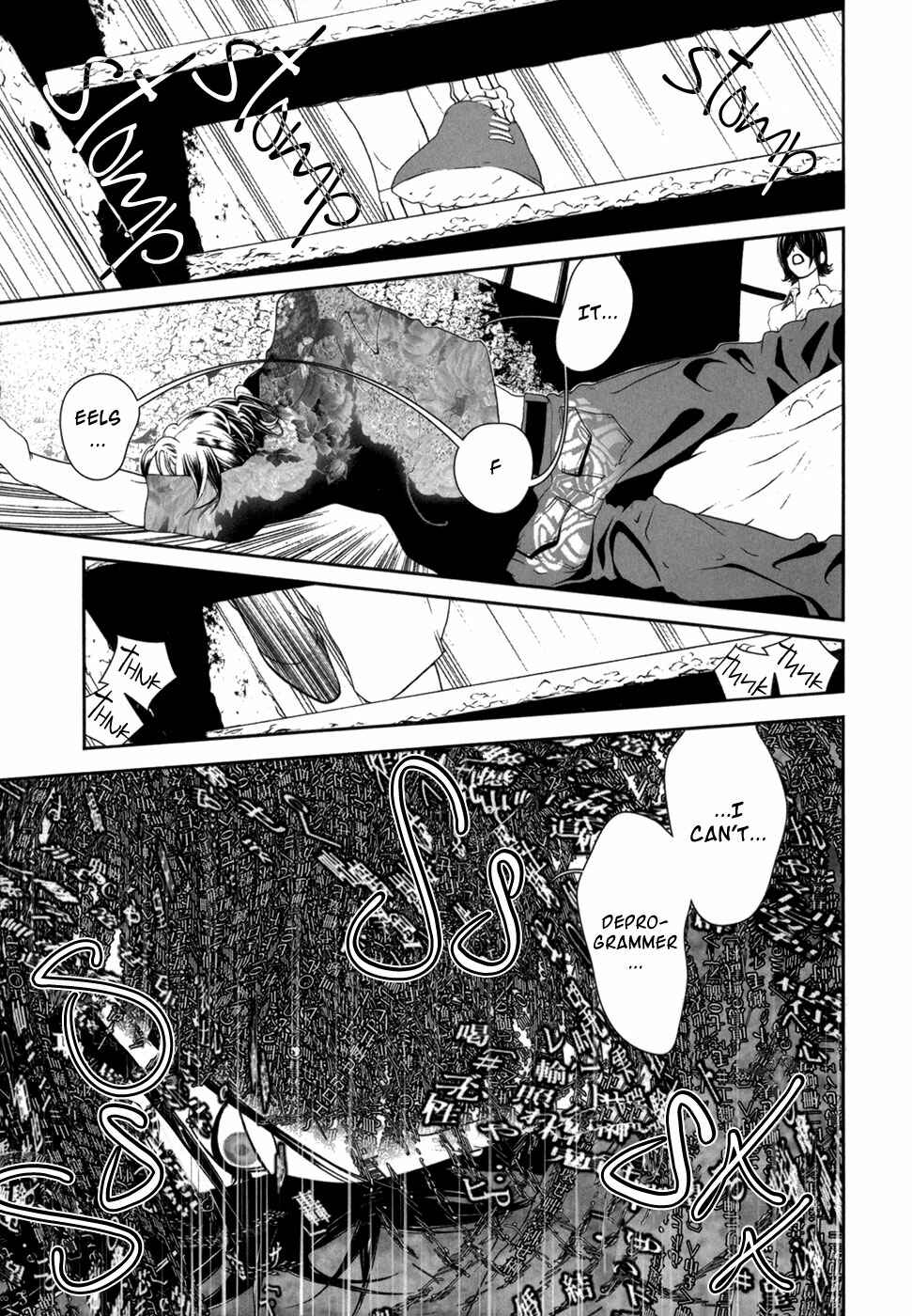 Page 2 Chapter 11 ultrabaroque deprogrammer