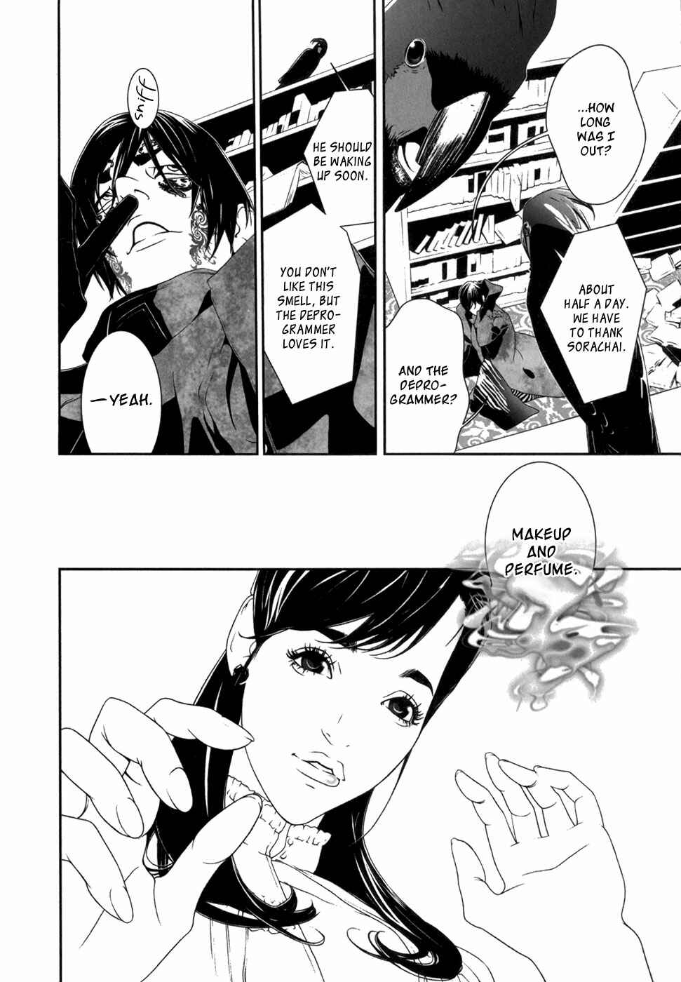 Page 8 Chapter 11 ultrabaroque deprogrammer