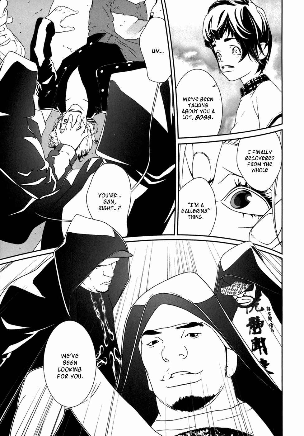 Page 11 Chapter 28 ultrabaroque deprogrammer