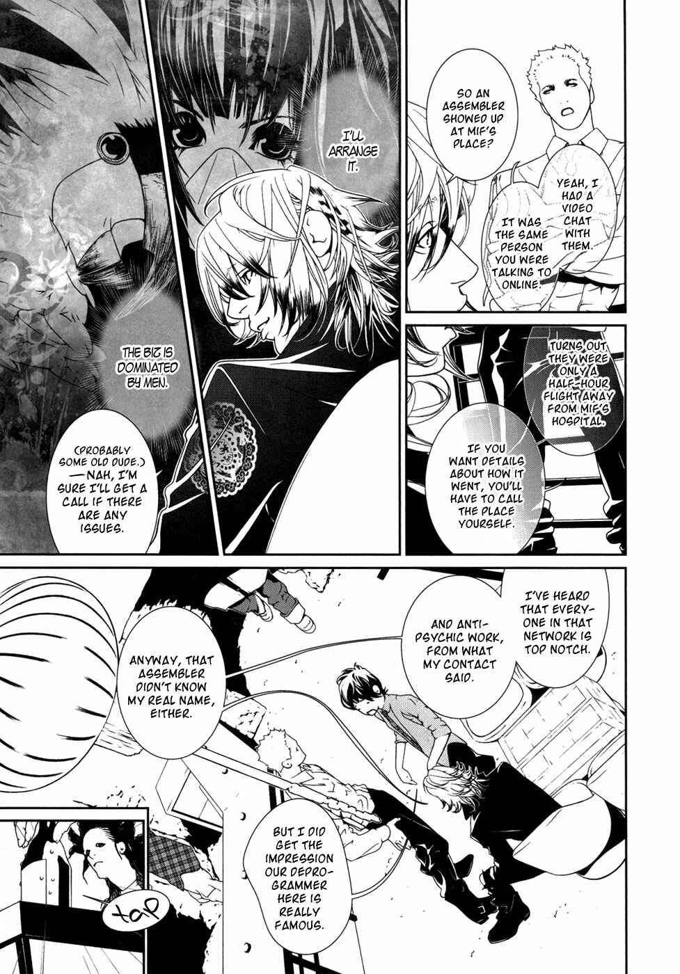 Page 11 Chapter 36 ultrabaroque deprogrammer