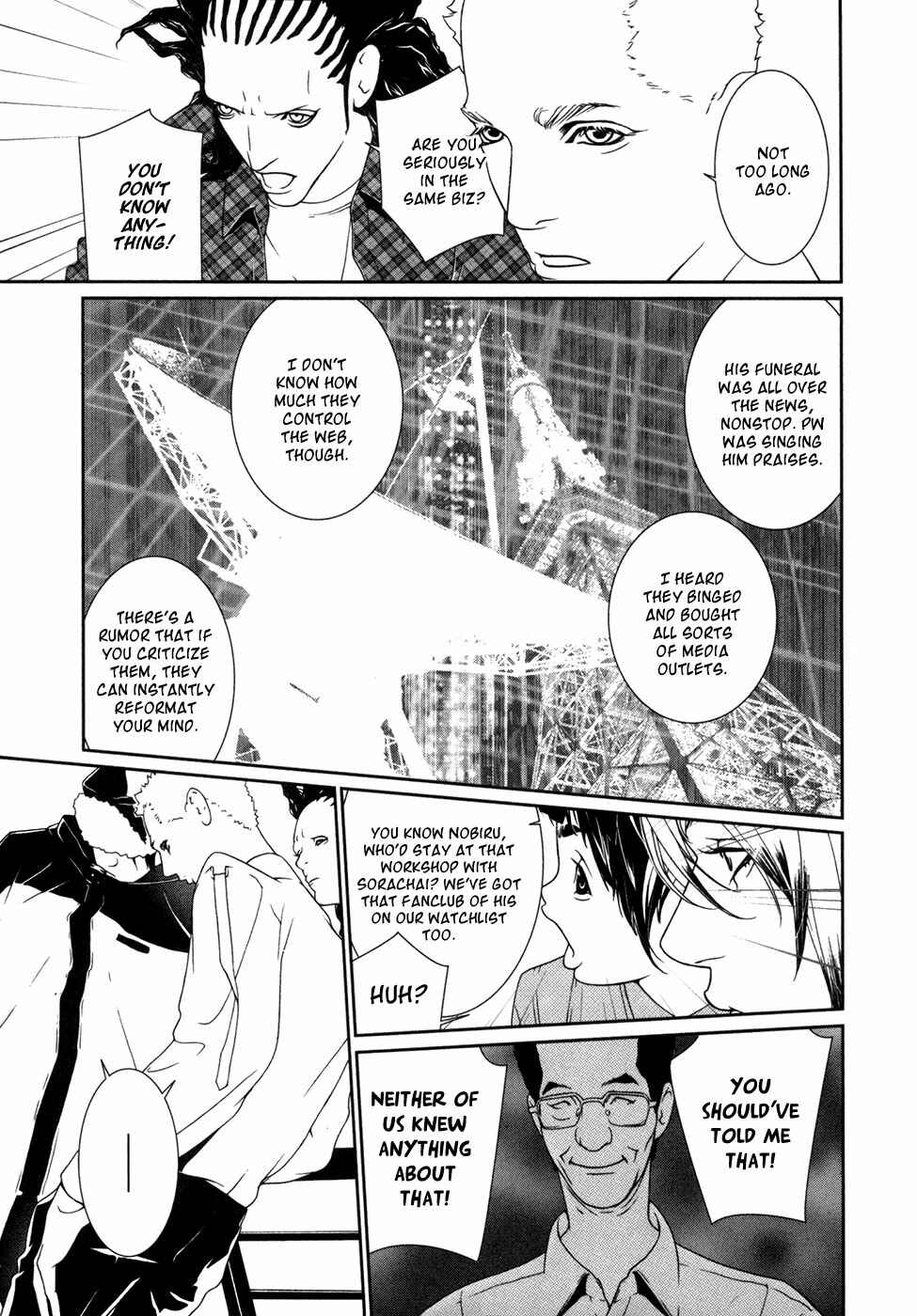 Page 13 Chapter 36 ultrabaroque deprogrammer