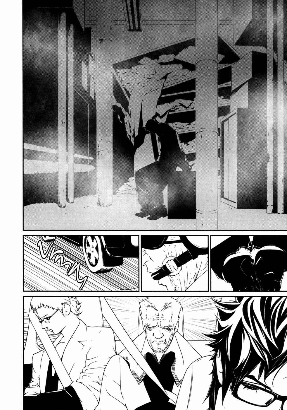 Page 17 Chapter 36 ultrabaroque deprogrammer