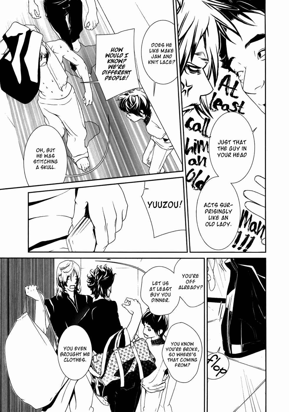 Page 13 Chapter 26 ultrabaroque deprogrammer