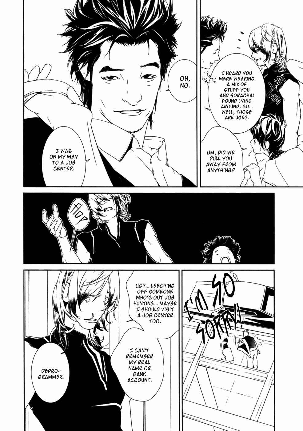 Page 14 Chapter 26 ultrabaroque deprogrammer