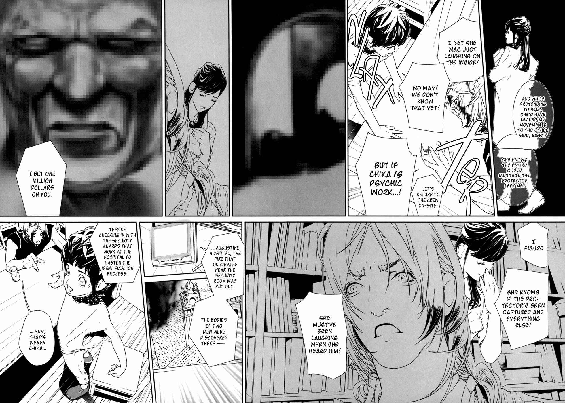 Page 18 Chapter 26 ultrabaroque deprogrammer