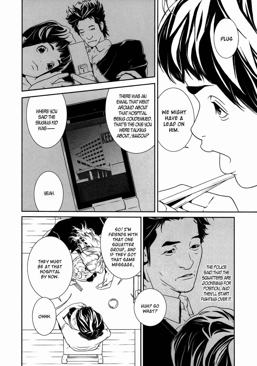 Page 20 Chapter 26 ultrabaroque deprogrammer