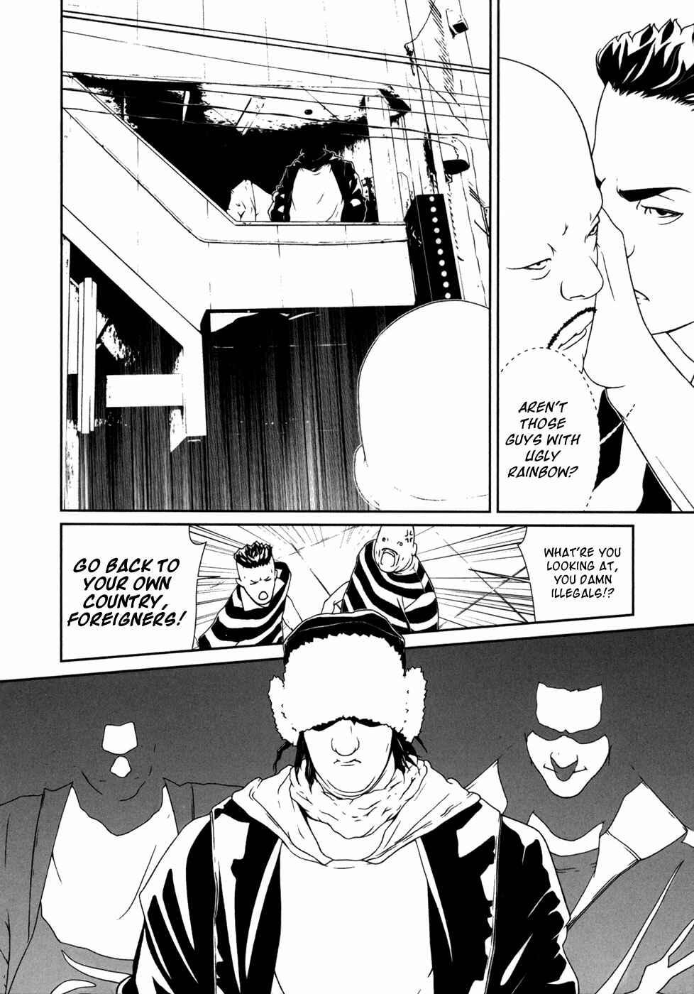 Page 3 Chapter 26 ultrabaroque deprogrammer