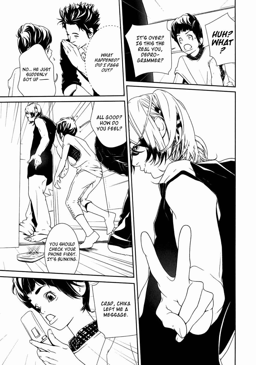 Page 6 Chapter 26 ultrabaroque deprogrammer