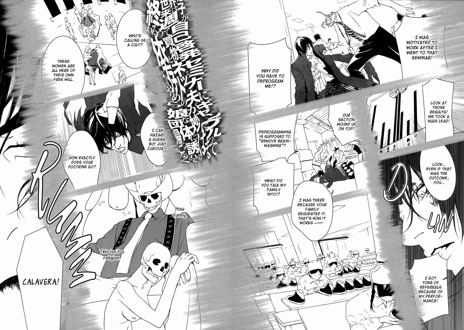 Page 13 Chapter 24 ultrabaroque deprogrammer