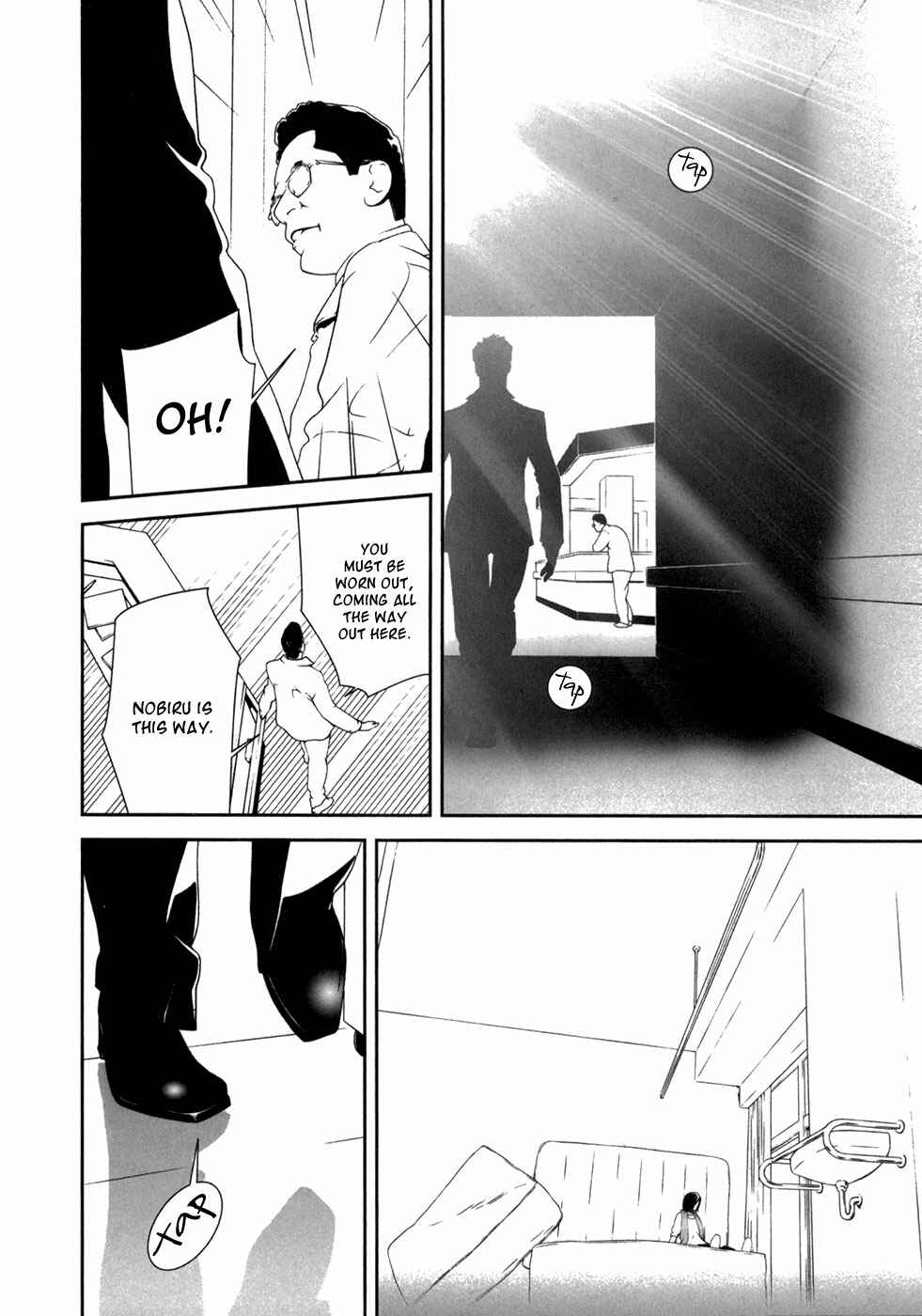 Page 17 Chapter 24 ultrabaroque deprogrammer