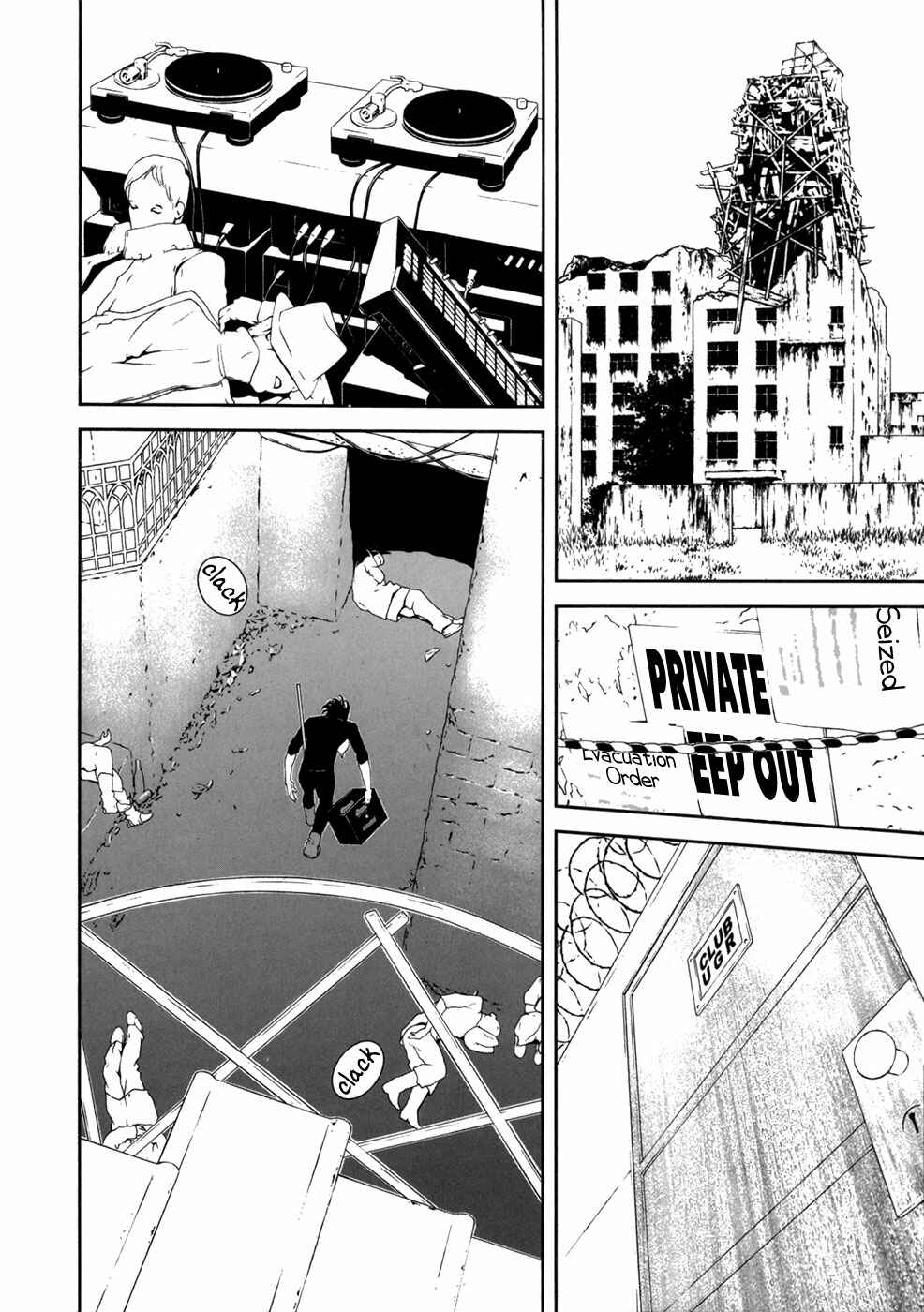 Page 8 Chapter 24 ultrabaroque deprogrammer
