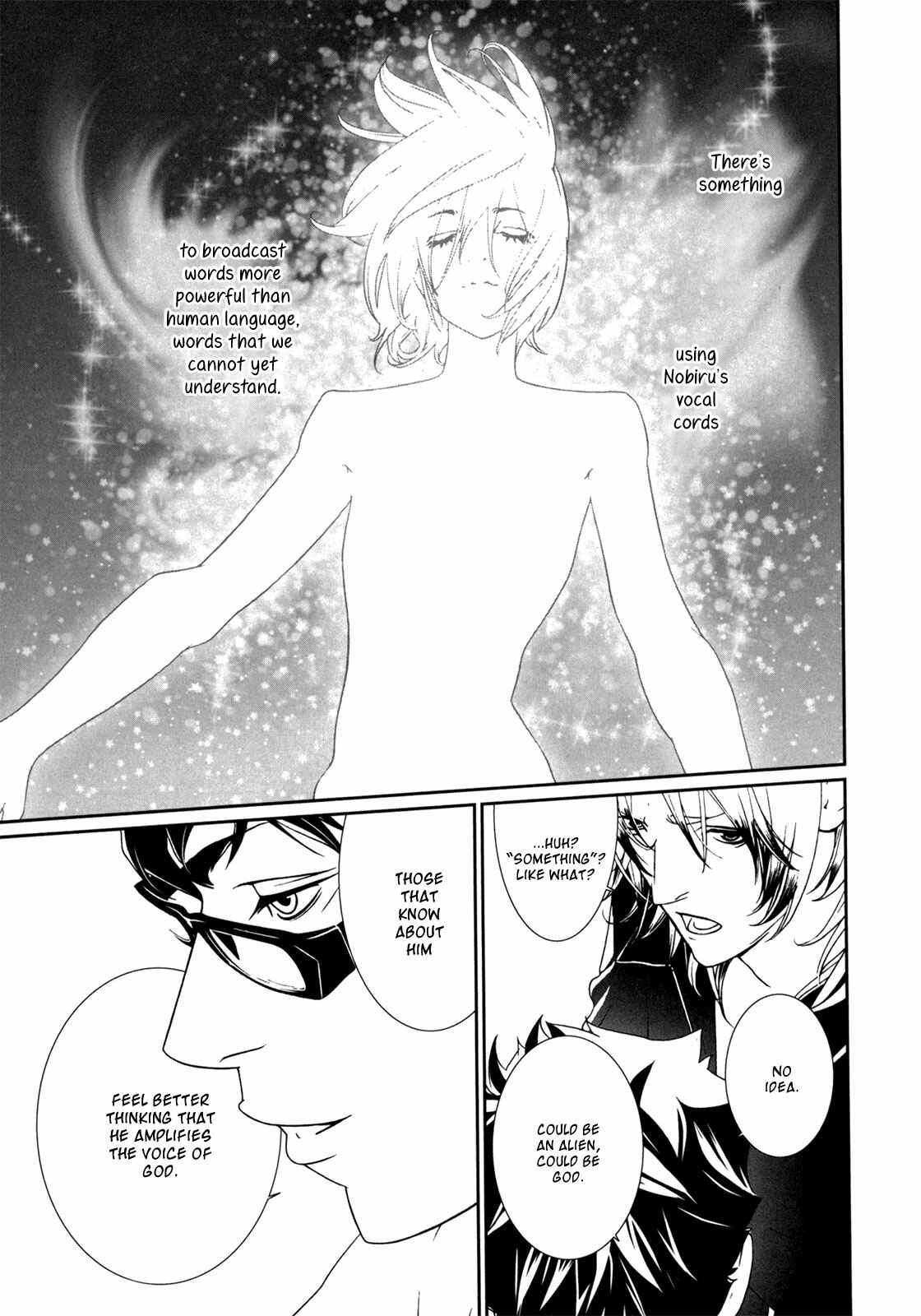 Page 16 Chapter 40 ultrabaroque deprogrammer