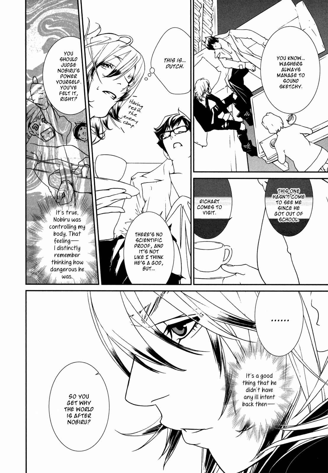 Page 17 Chapter 40 ultrabaroque deprogrammer