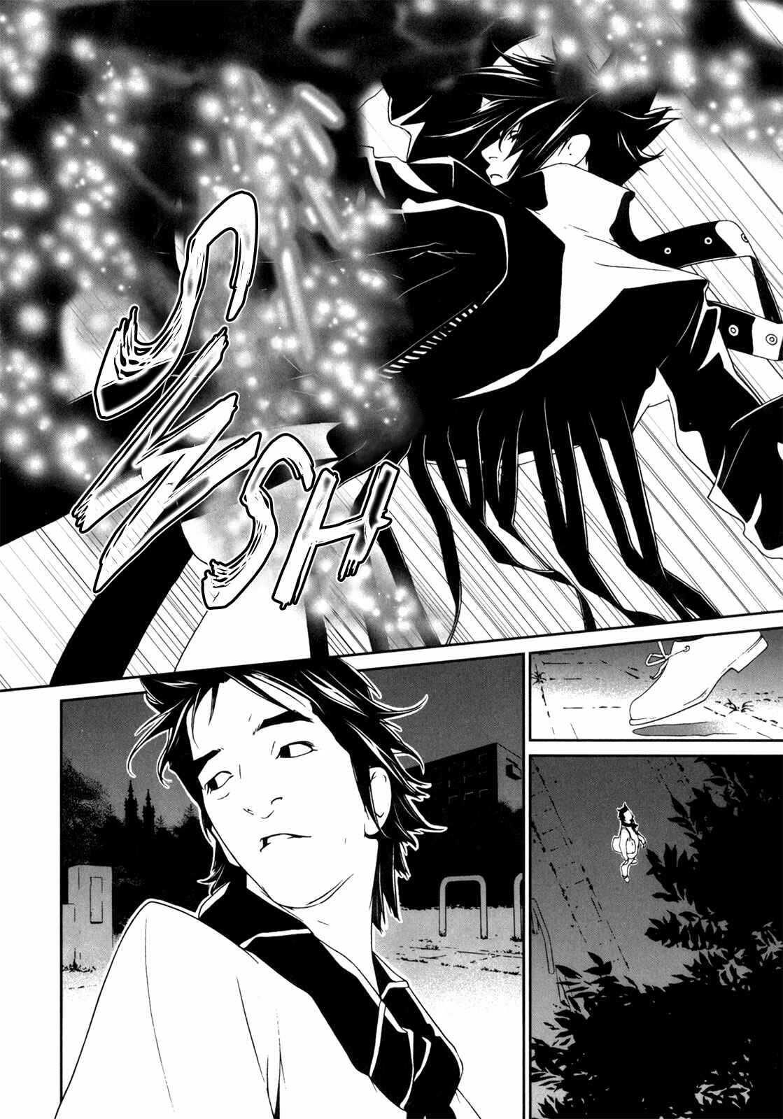 Page 4 Chapter 40 ultrabaroque deprogrammer