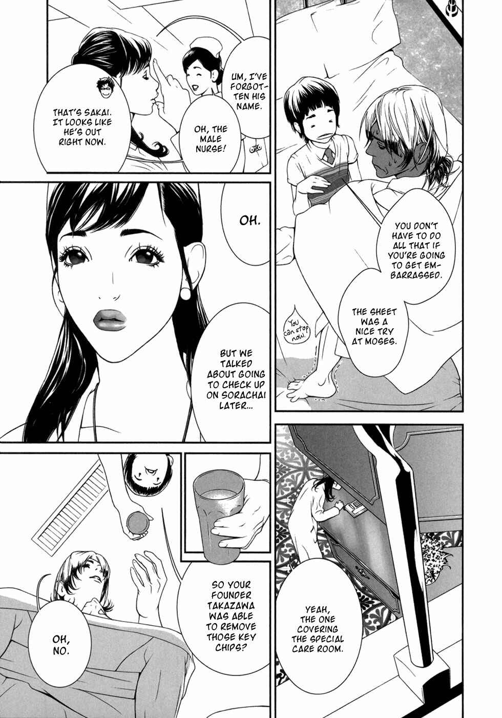 Page 21 Chapter 2 ultrabaroque deprogrammer