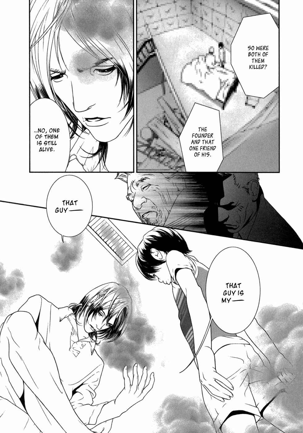 Page 23 Chapter 2 ultrabaroque deprogrammer