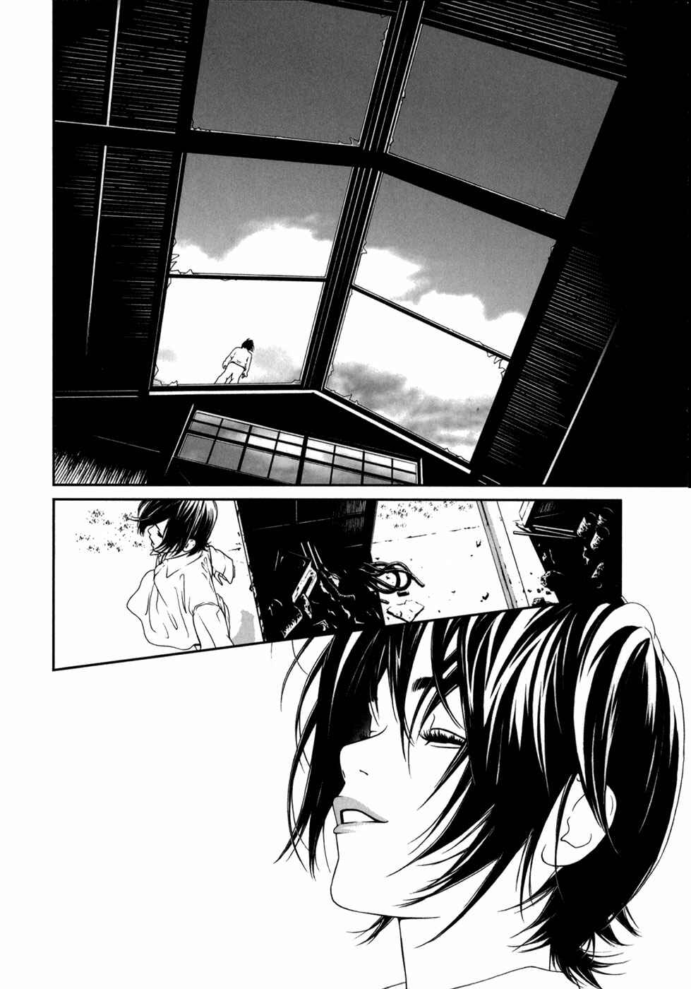 Page 6 Chapter 2 ultrabaroque deprogrammer