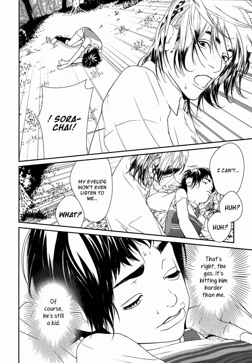 Page 13 Chapter 3 ultrabaroque deprogrammer