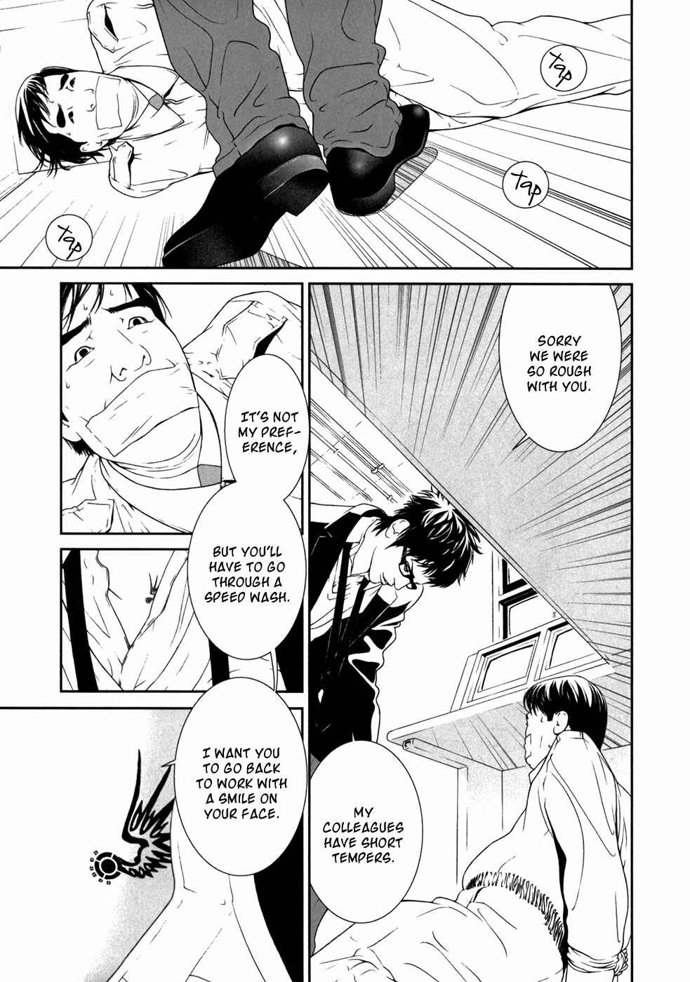 Page 17 Chapter 3 ultrabaroque deprogrammer