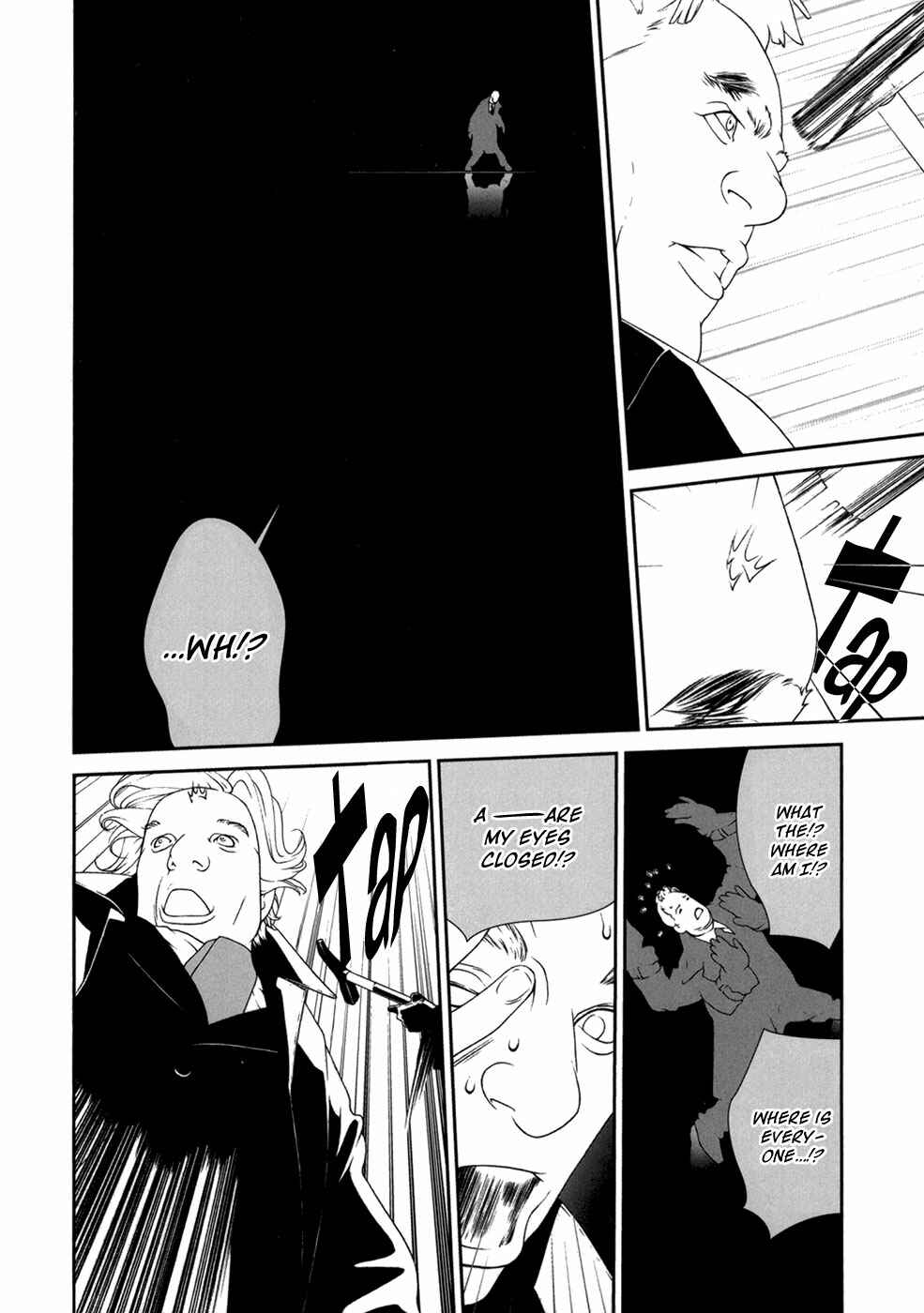 Page 15 Chapter 15 ultrabaroque deprogrammer