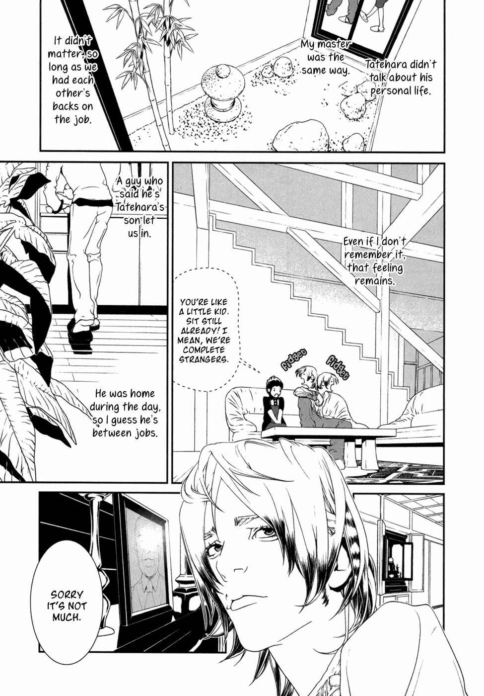 Page 2 Chapter 15 ultrabaroque deprogrammer