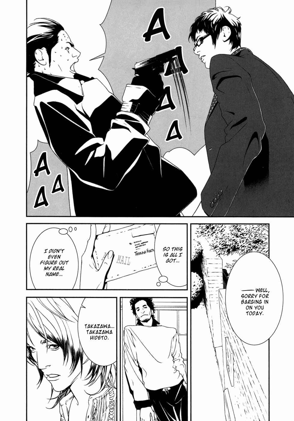Page 20 Chapter 15 ultrabaroque deprogrammer