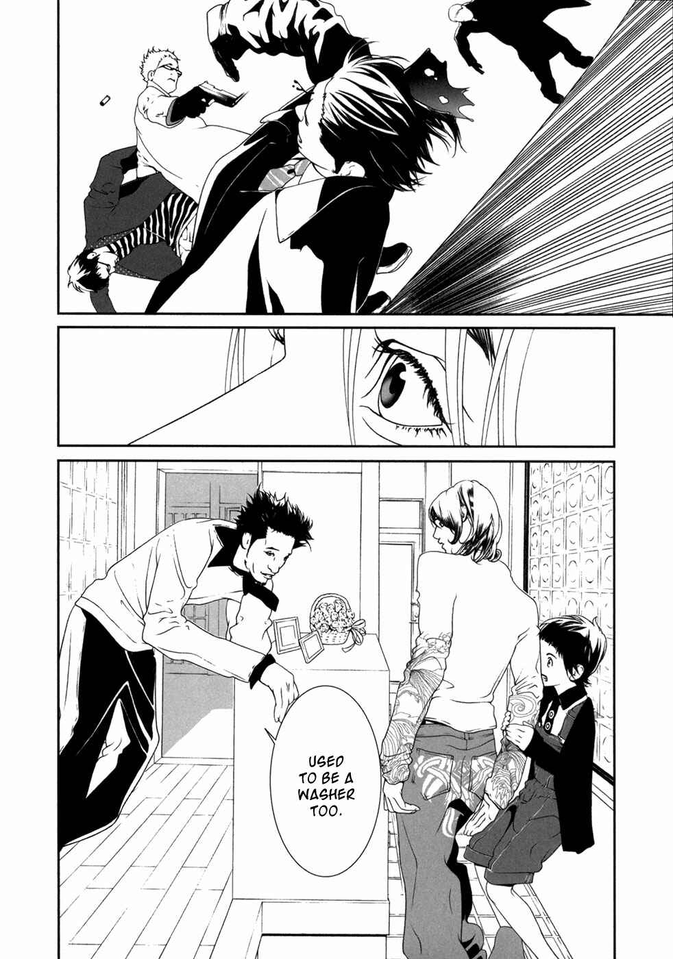 Page 22 Chapter 15 ultrabaroque deprogrammer