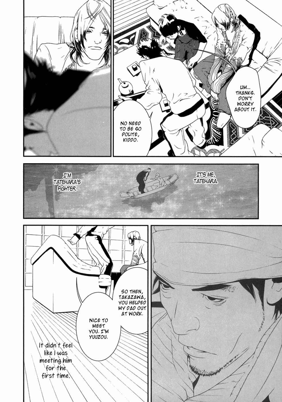 Page 3 Chapter 15 ultrabaroque deprogrammer