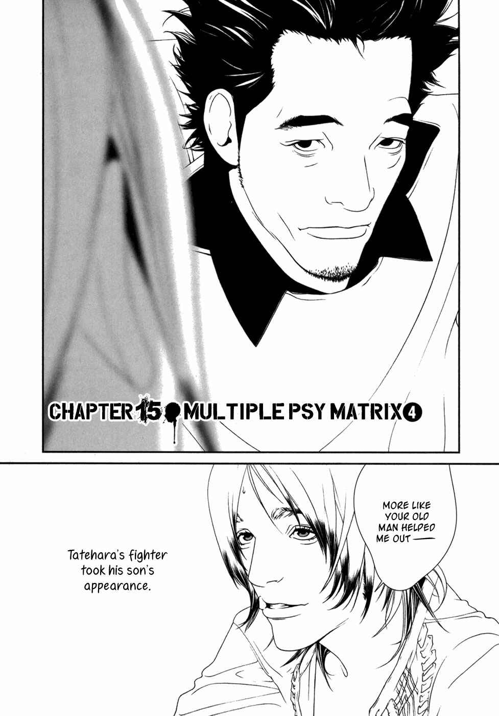Page 4 Chapter 15 ultrabaroque deprogrammer