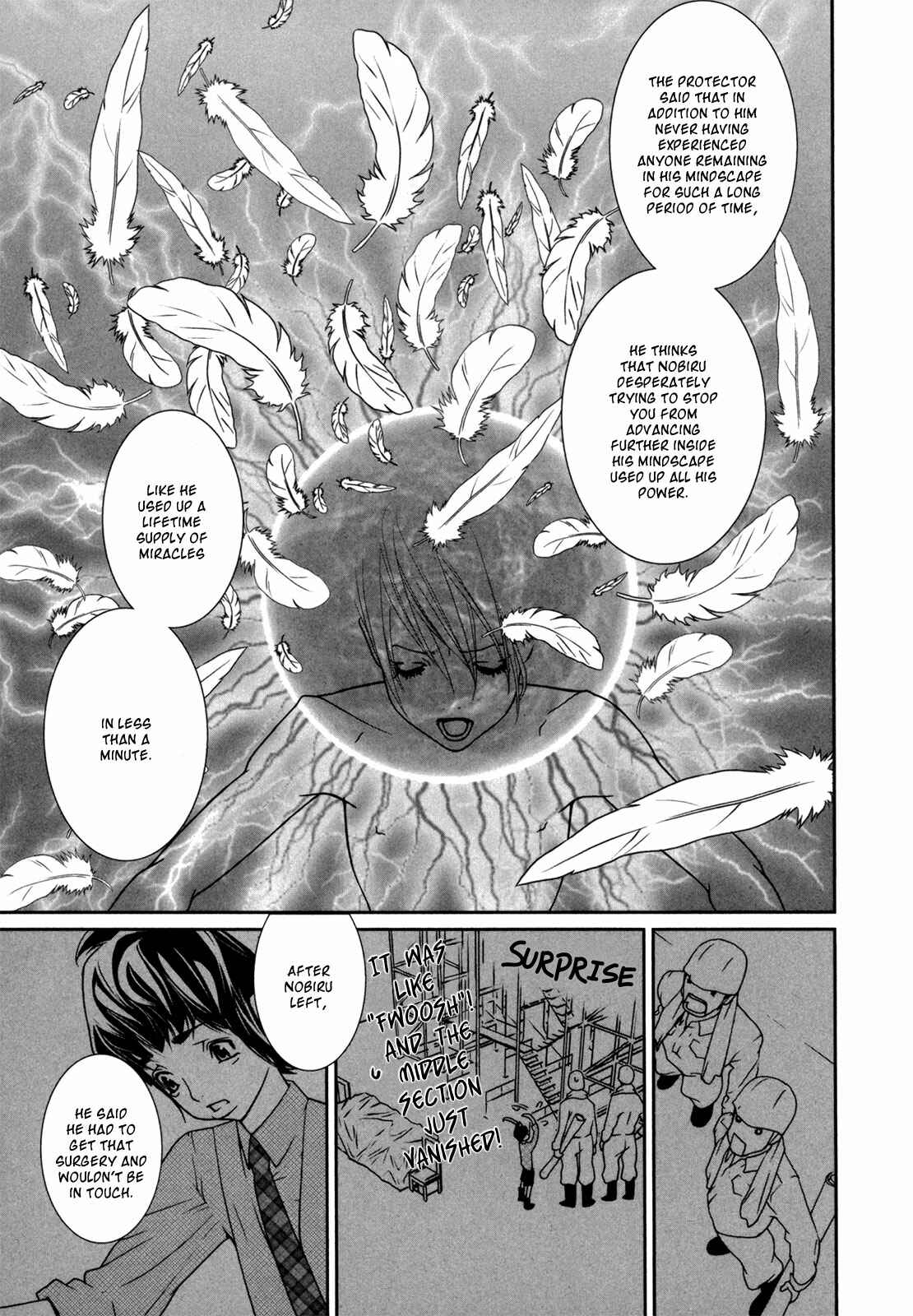 Page 14 Chapter 45 ultrabaroque deprogrammer