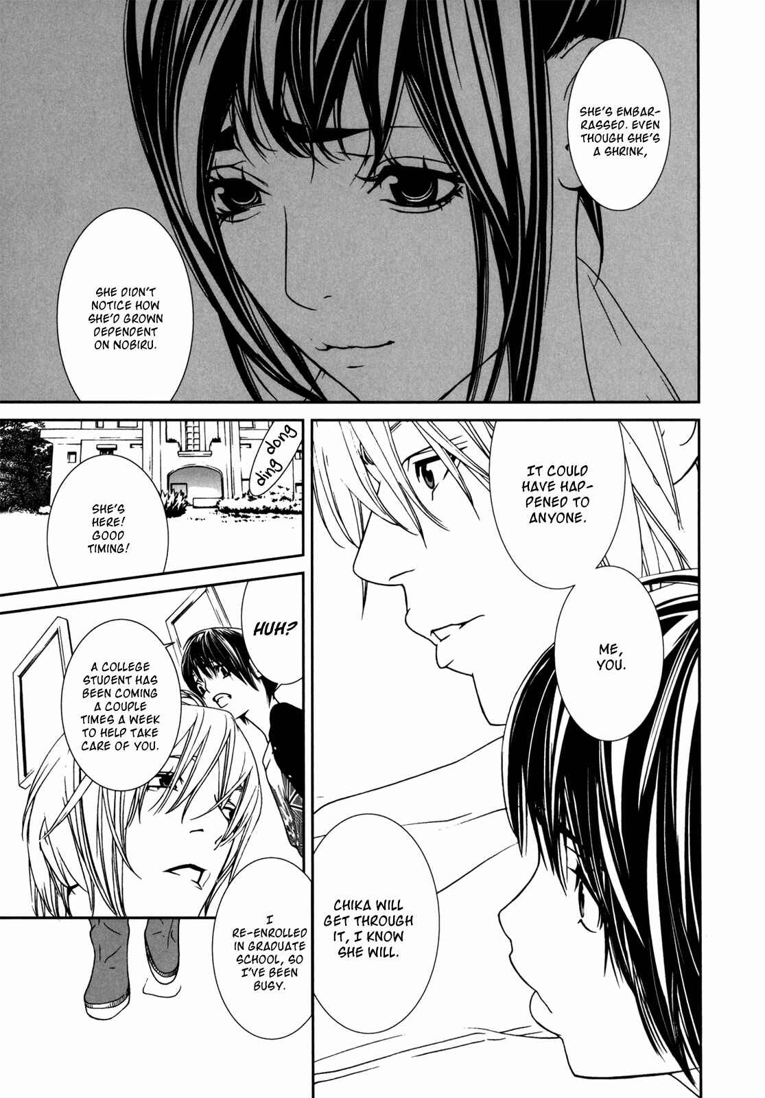 Page 16 Chapter 45 ultrabaroque deprogrammer