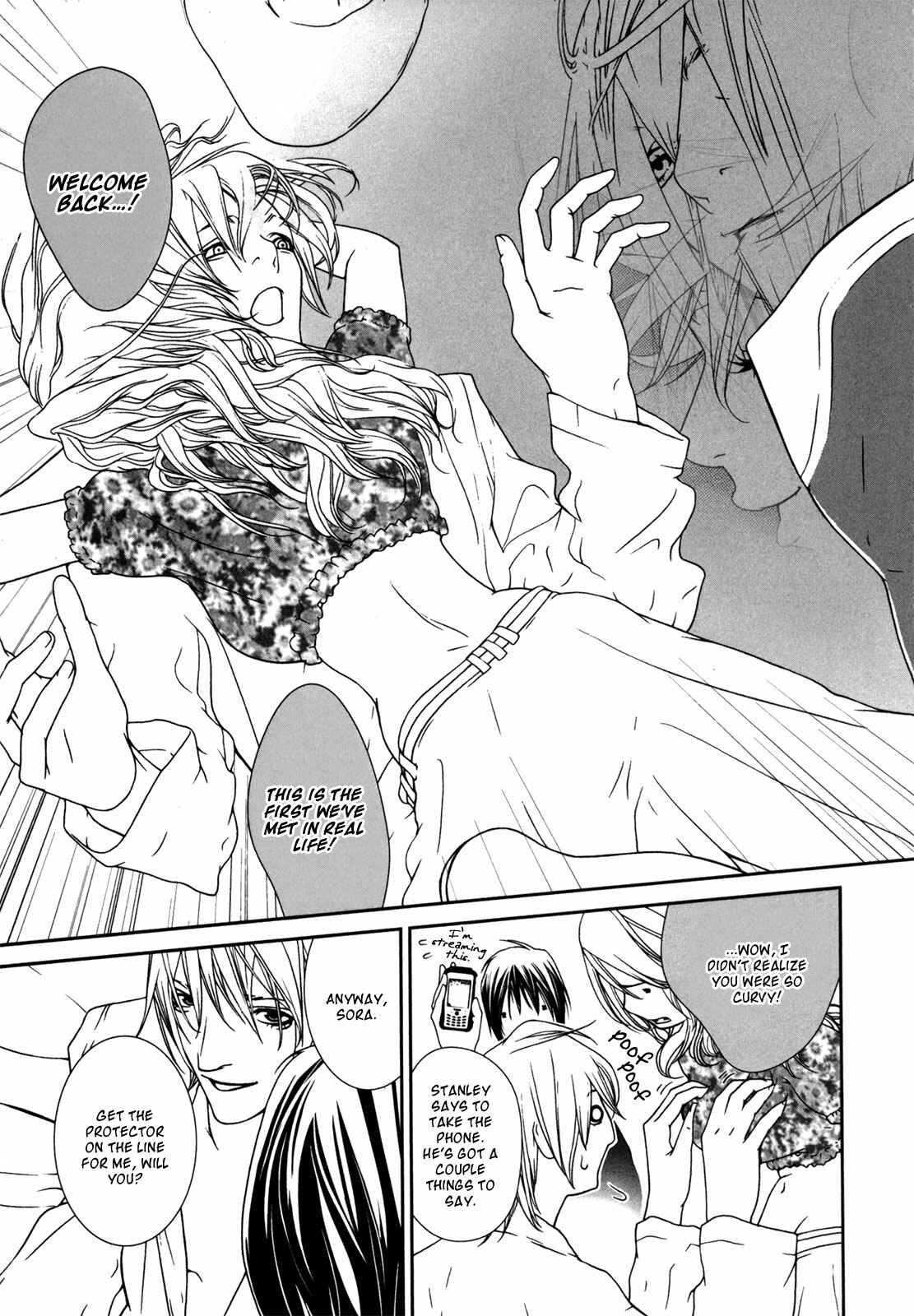Page 18 Chapter 45 ultrabaroque deprogrammer