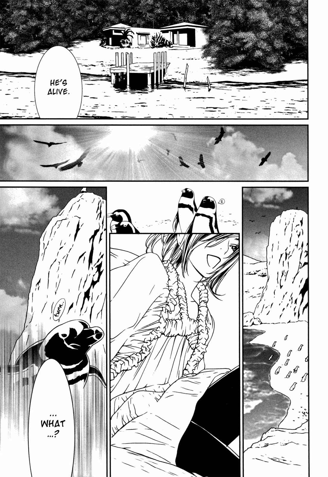 Page 21 Chapter 45 ultrabaroque deprogrammer
