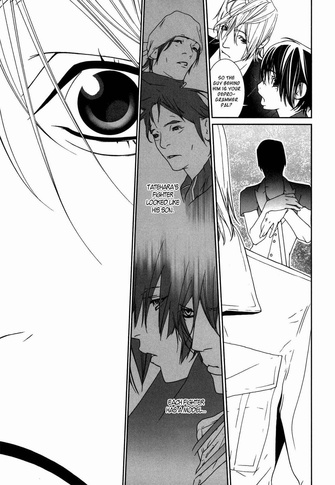 Page 23 Chapter 45 ultrabaroque deprogrammer