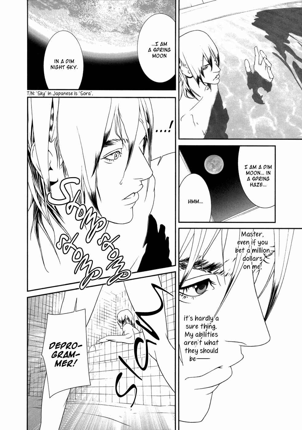 Page 8 Chapter 20 ultrabaroque deprogrammer