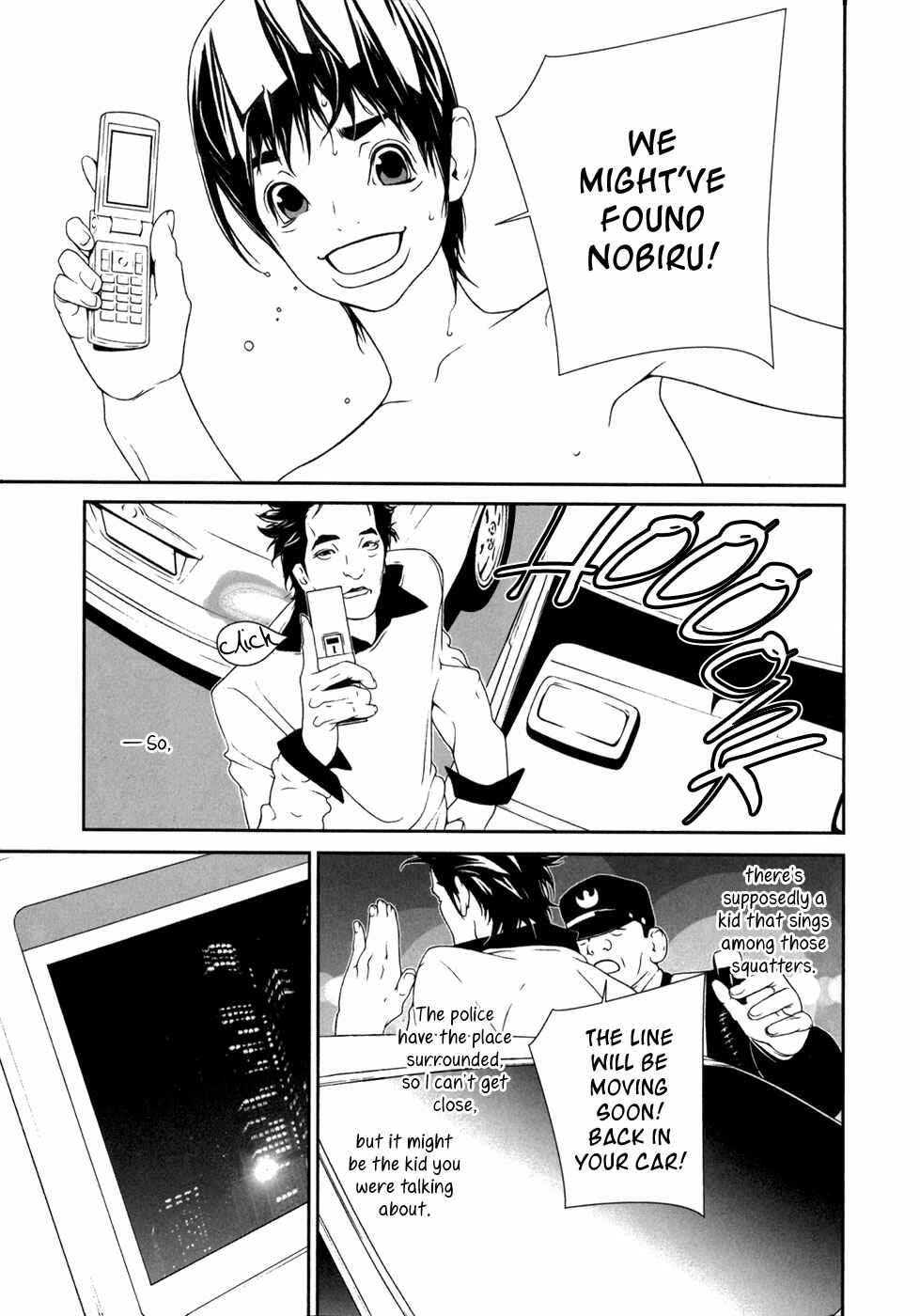 Page 9 Chapter 20 ultrabaroque deprogrammer