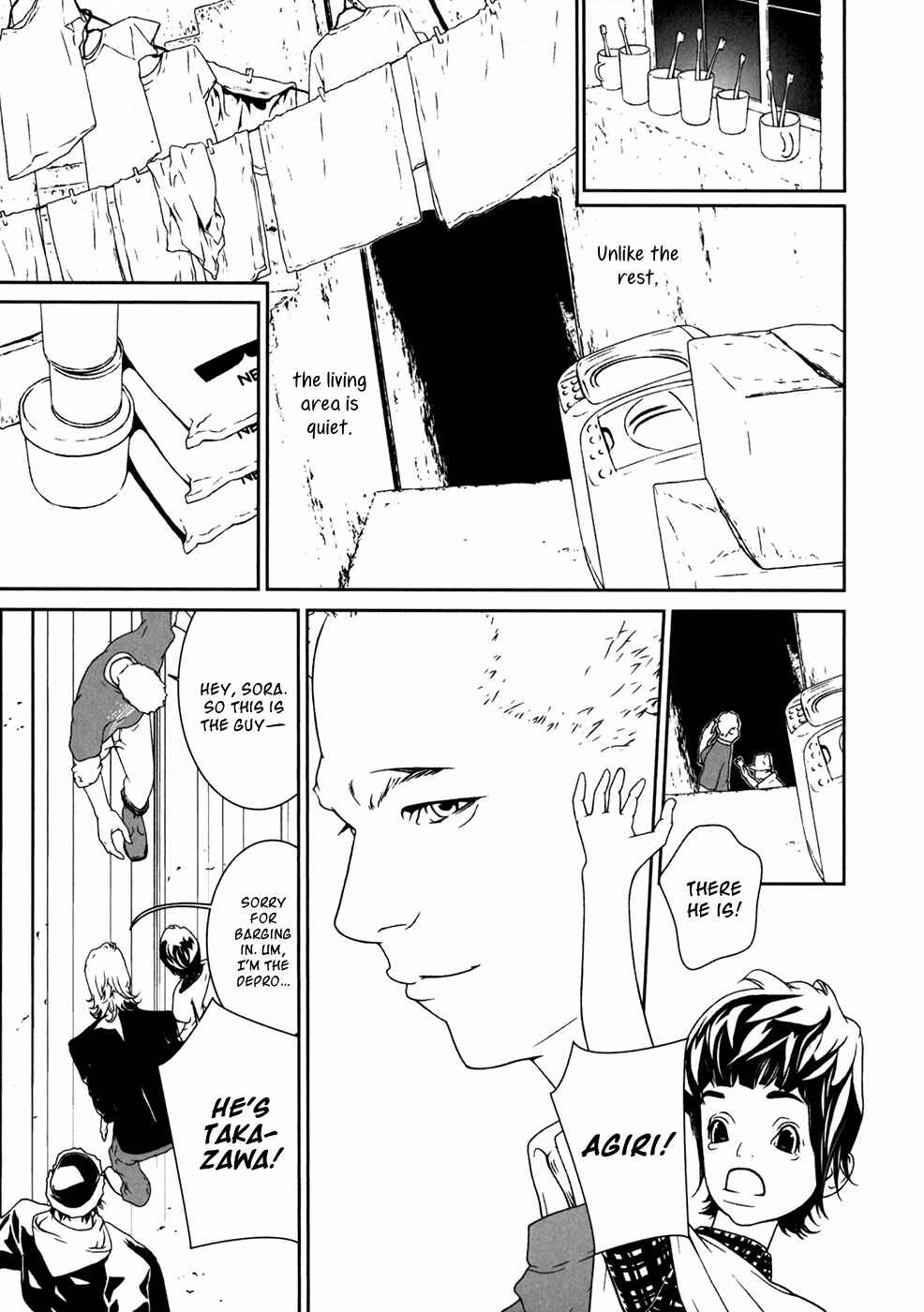 Page 12 Chapter 29 ultrabaroque deprogrammer