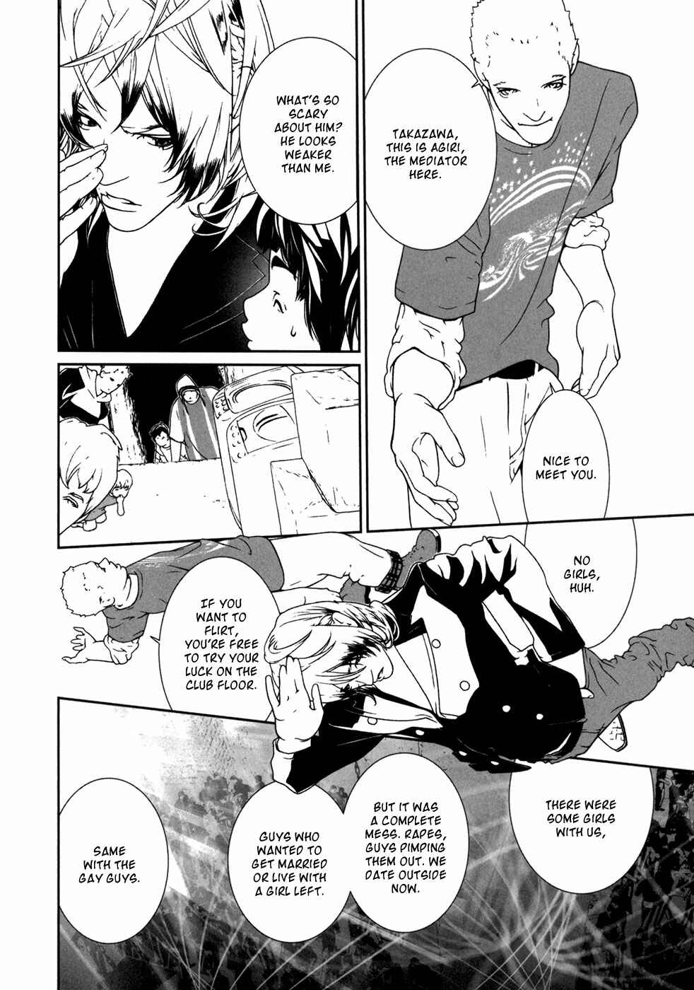 Page 13 Chapter 29 ultrabaroque deprogrammer