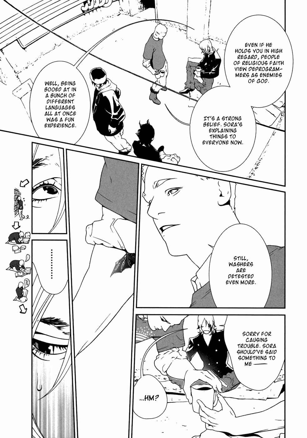 Page 17 Chapter 29 ultrabaroque deprogrammer