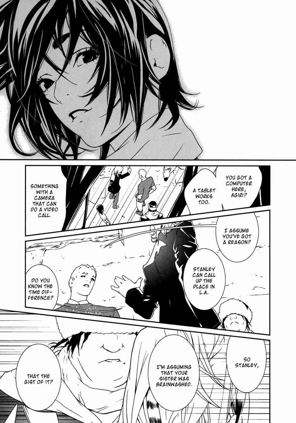 Page 23 Chapter 29 ultrabaroque deprogrammer