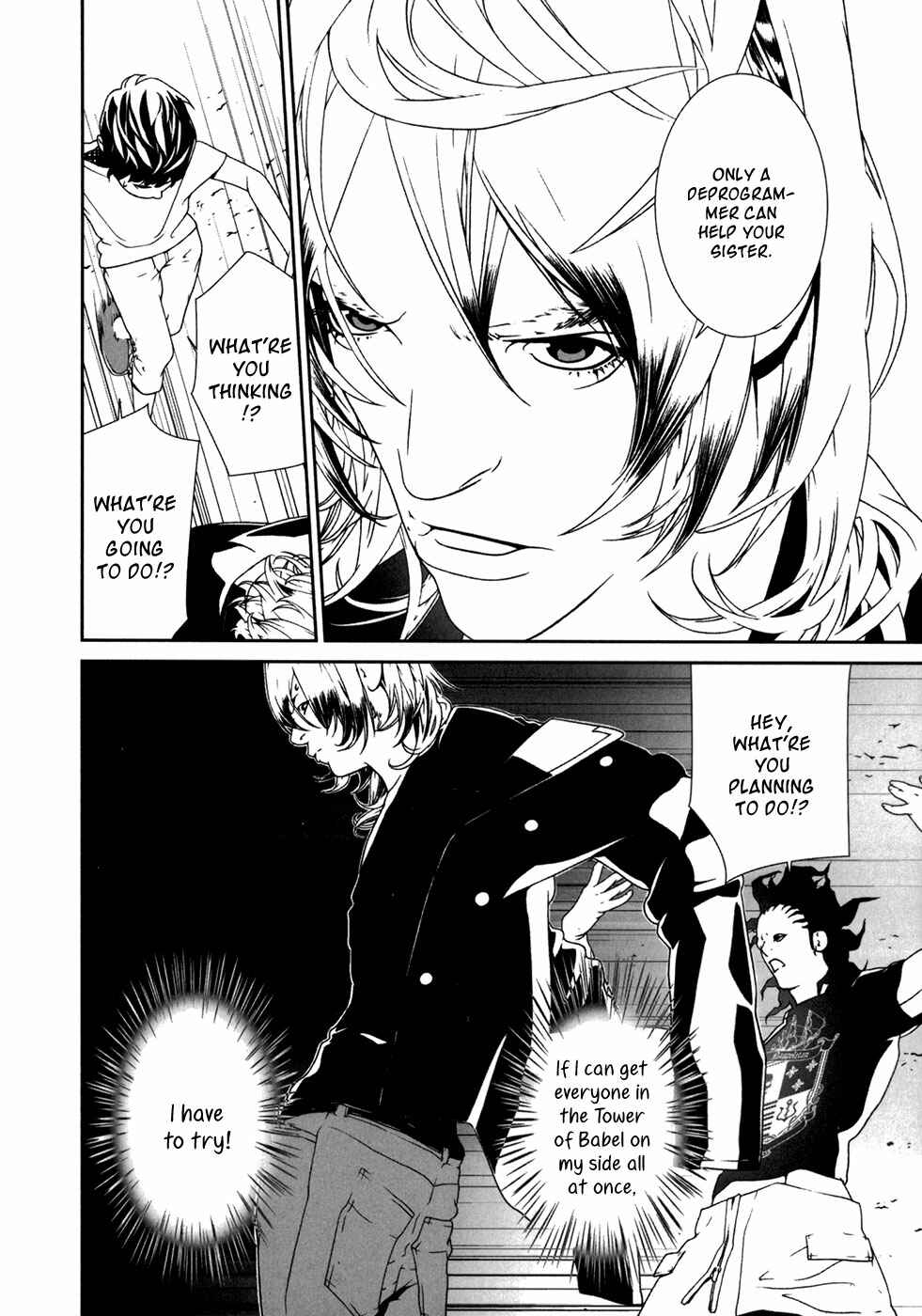 Page 24 Chapter 29 ultrabaroque deprogrammer