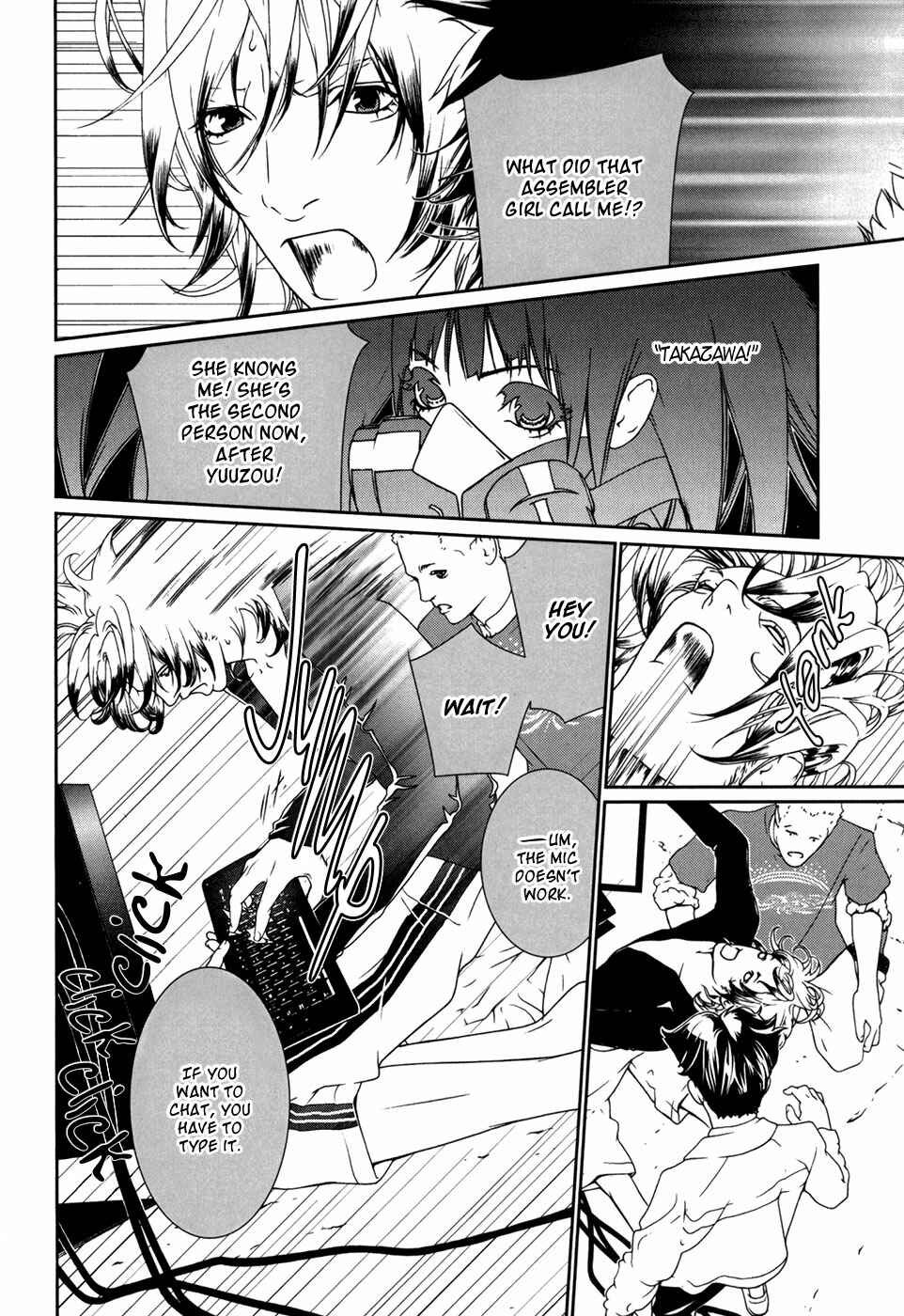 Page 15 Chapter 34 ultrabaroque deprogrammer
